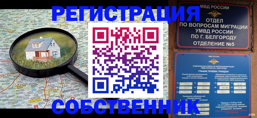регистрация для школы в Ишиме
